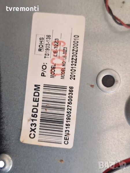 Подсветка CX315DLEDM от телевизор SANG LE-32Z10, снимка 1