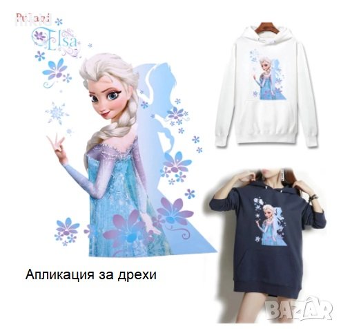 Елза Анна герои Замръзналото Кралство frozen щампа термо апликация картинка за дреха блуза чанта, снимка 1