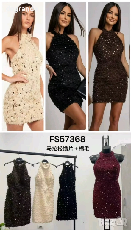 Дамска рокля с пайети , снимка 1