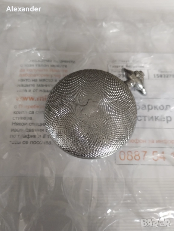 Часовник, снимка 1