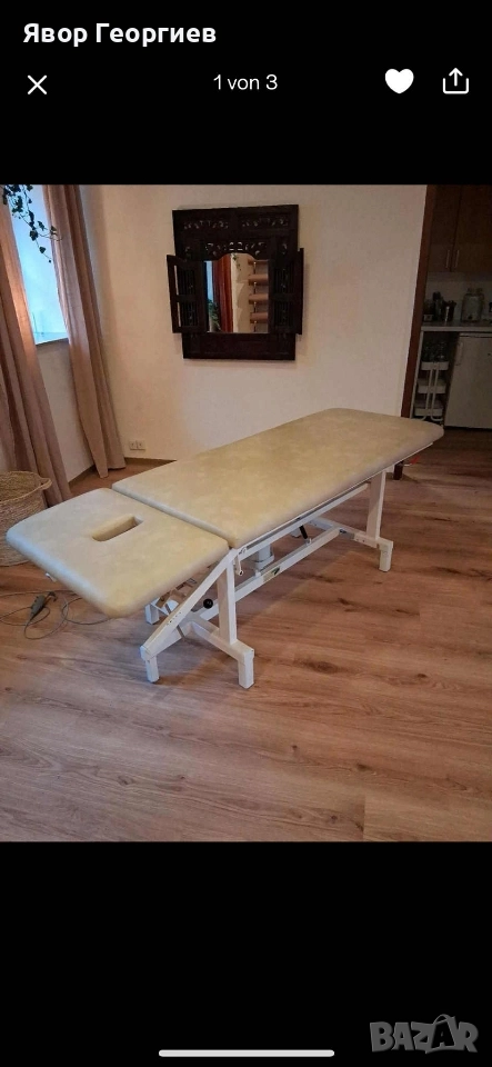 Масажни кушетки, снимка 1