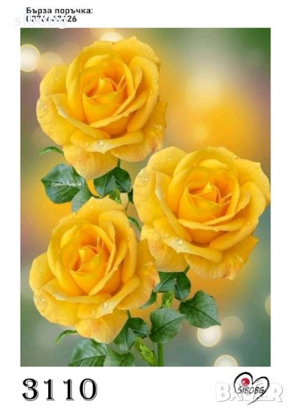Диамантен гоблен Жълти рози, снимка 1