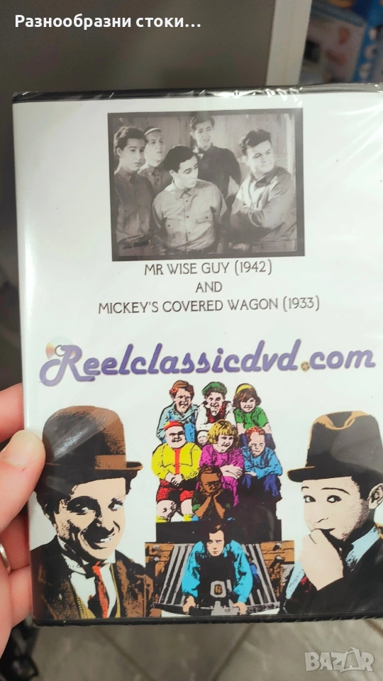 DVD с Ретро Комедии: Mr. Wise Guy & Mickey's Covered Wagon, снимка 1