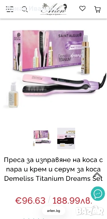 Преса за коса с пара, снимка 1