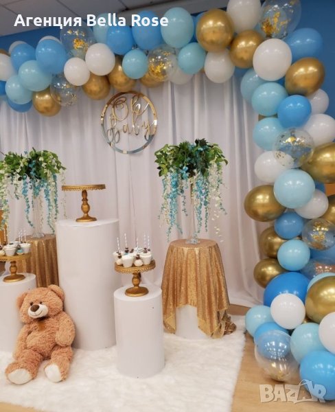 Украса за 1ви рожден ден , снимка 1