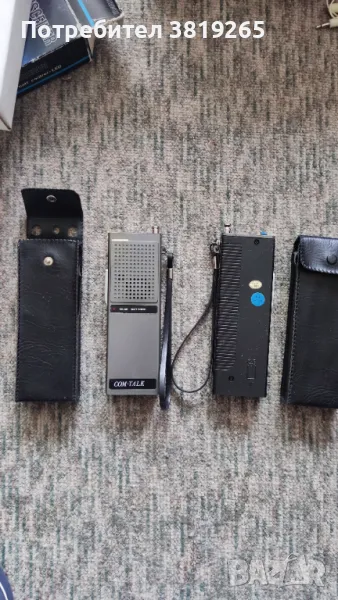 Уокитоки -два  броя в комплекта, снимка 1