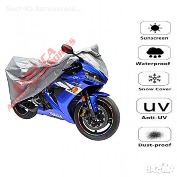 Универсално покривало брезент за мотоциклет мотор размери S, M, L, XL, XXL, снимка 1