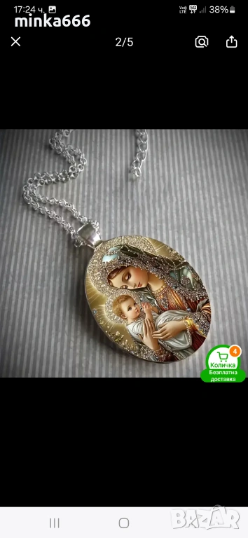 Сребърно колие с медальон, снимка 1