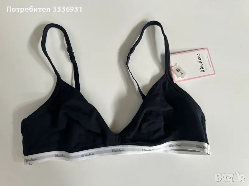 Памучен сутиен Beedes, снимка 1