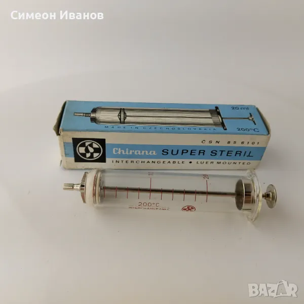 Стара стъклена спринцовка 20мл Chirana Чехословакия #5691, снимка 1