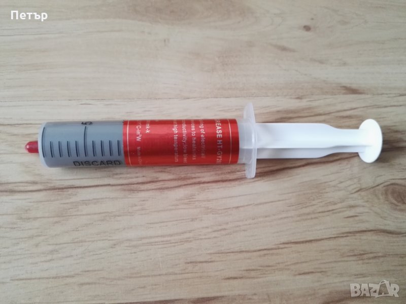 Термопаста за процесори и полупроводникови елементи, 29гр, термопроводна паста, термопаста, снимка 1