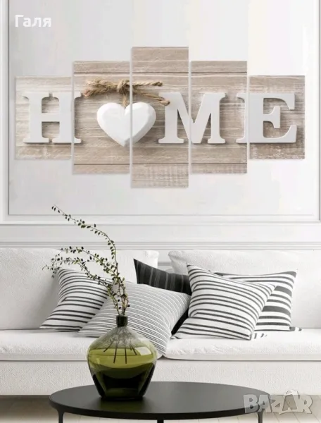 Стикер за стена, снимка 1