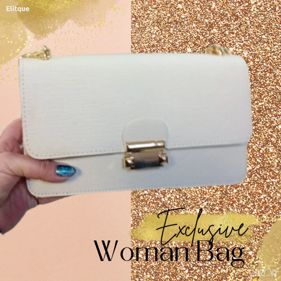 Малка акцентна чанта с която ще привлечете всички погледи, снимка 1