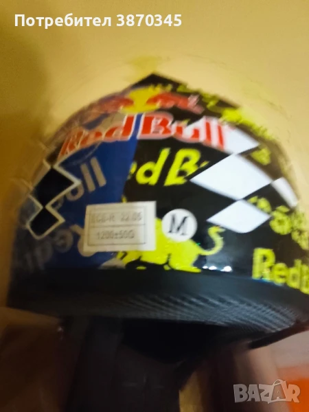 продавам каска, снимка 1