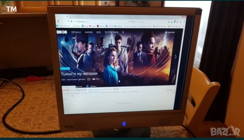 Монитор "Beng"17 инча+ подарък-клавиатура + мишка, снимка 1