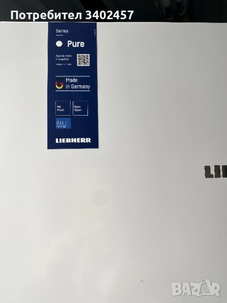 Liebherr FNe 5207 - КАТО НОВ, No Frost, 278 л, снимка 1