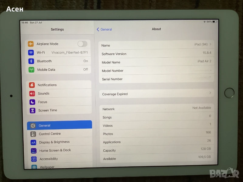 Продавам айпад 128 сим пълен комплект с клавиатура ipad air 2, sim 128 gb А1567, снимка 1