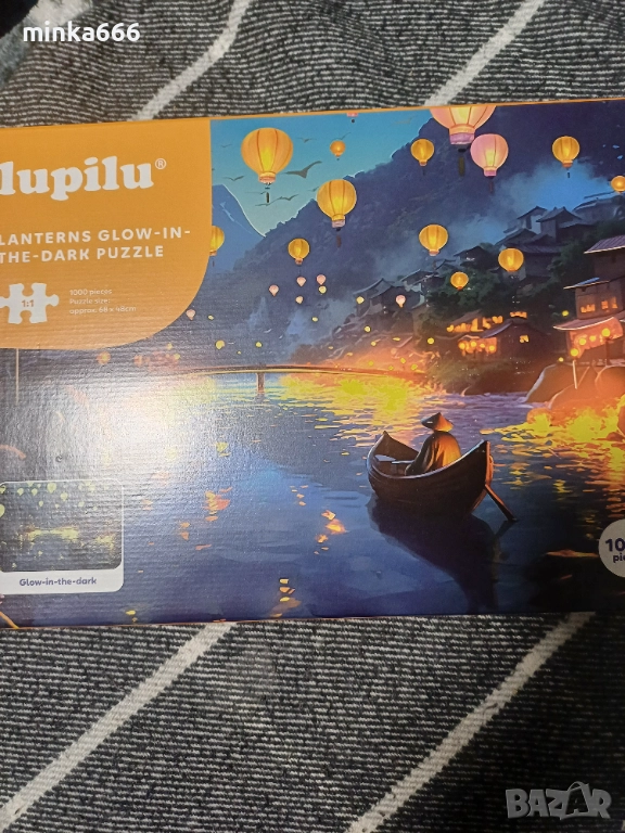 Светещ пъзел 1000части, снимка 1