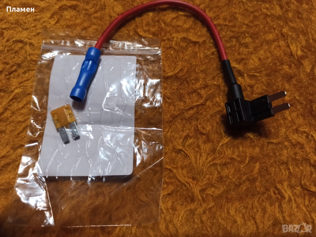 Адаптер за авто предпазител 2 в 1, снимка 1