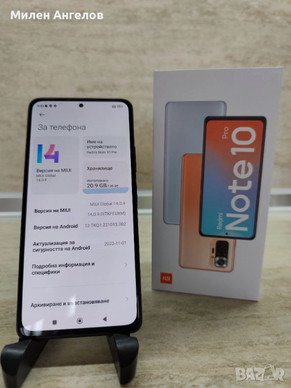 Xiaomi Redmi Note 10 Pro, 6+2 GB RAM, 128 GB ROM + 64 GB SD Card, снимка 1