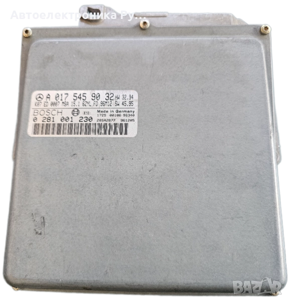 Компютър  Mercedes, E-Class, W210, A0175459032, 0281001230, A 017 545 90 32, 0 281 001 230, снимка 1