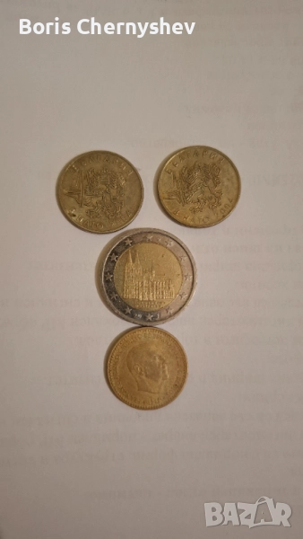 50 стотинки България в НАТО 2004 година, снимка 1