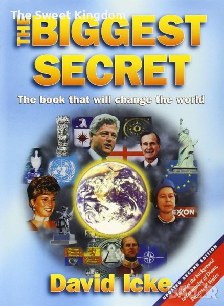 David Icke - The Biggest Secret /е-книга/ - БЕЗПЛАТНА!, снимка 1