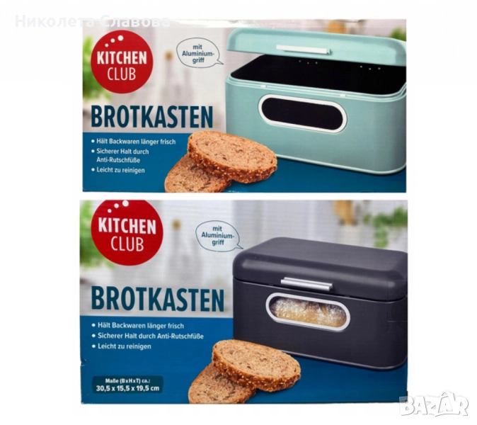 🍞 Стилна и практична кутия за хляб с прозорец – Kitchen Club, снимка 1