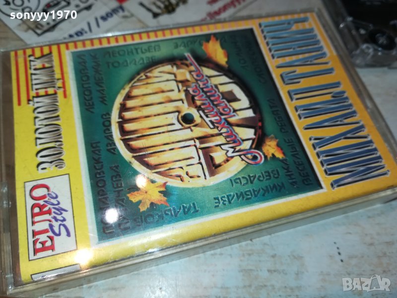 МИХАИЛ ТАНИЧ-КАСЕТА 0701221113, снимка 1