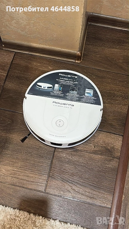 Прахусмукачка робот нова с гаранция , снимка 1