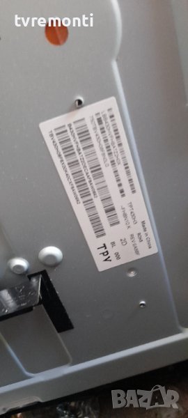 лед диоди от дисплей TPT430H3-FHBN10.K REV.SA8BF от телевизор LG модел 43LK5000PLA, снимка 1