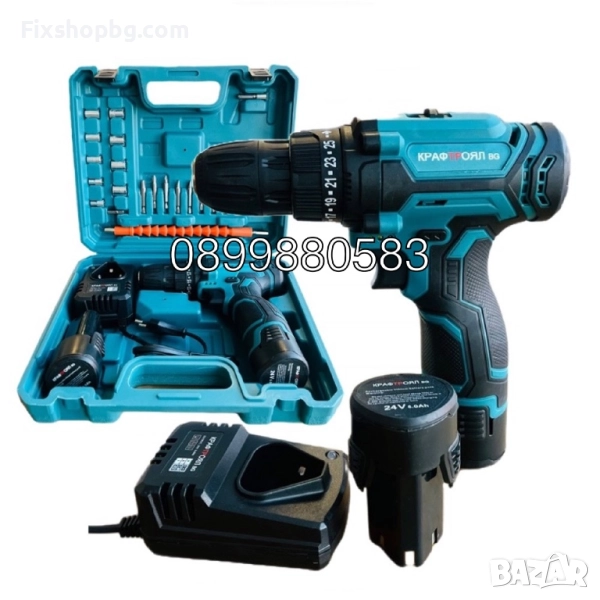 Акумулаторен Двускоростен Винтоверт с 2 батерии и накрайници 24V 6Ah KraftRoyal, снимка 1
