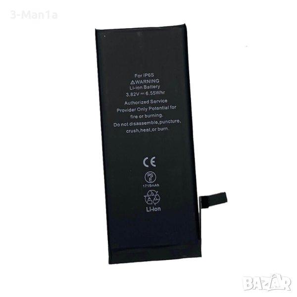 BK OEM iPhone 6S Battery - качествена резервна батерия за iPhone 6S (3.8V 1715mAh), снимка 1