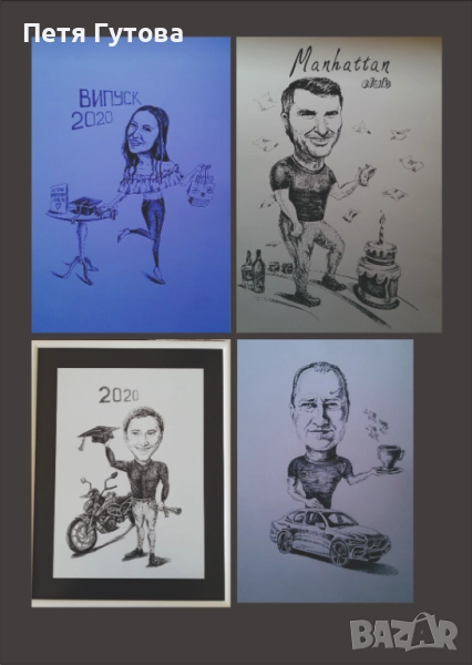 Карикатури и графики по поръчка /ръчна изработка/, снимка 1