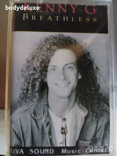 Kenny G. аудио касети, снимка 1