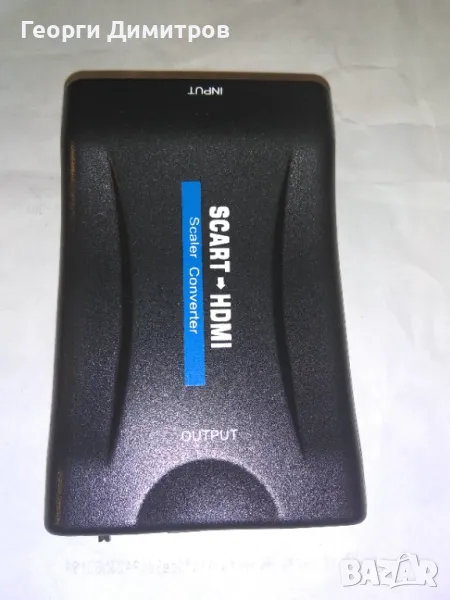 SCART към HDMI активен конвертор, снимка 1