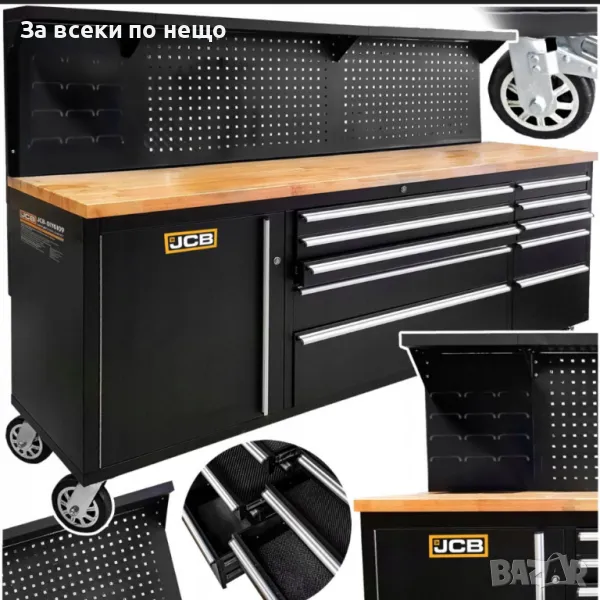 Подвижен шкаф за инструменти с работен плот JCB, снимка 1