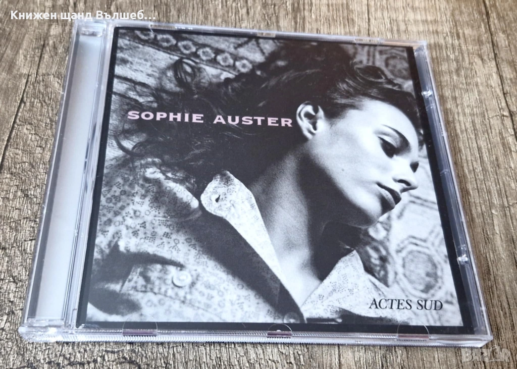 Компакт Дискове - Поп - Рок: Sophie Auster - Sophie Auster, снимка 1