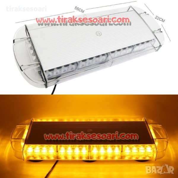 55 см Мощна аварийна лампа, сигнална блиц лампа за пътна помощ, платформа, снимка 1