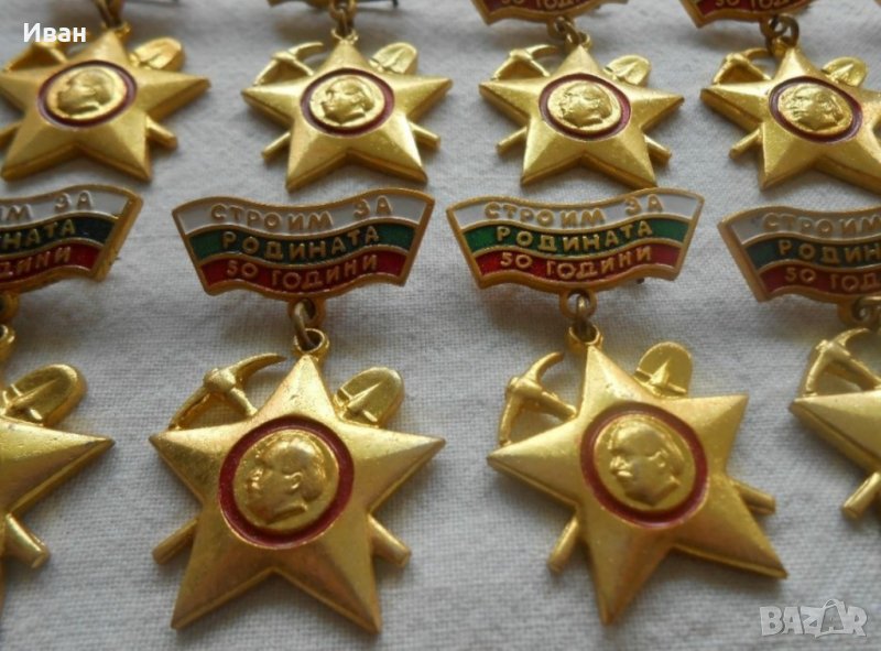 Награден знак - петолъчка , значка , медал , орден с барелеф на Георги Димитров , снимка 1