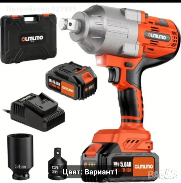 Акумулаторен ударен гайковерт 1600Nm и накрайник 3/4, снимка 1