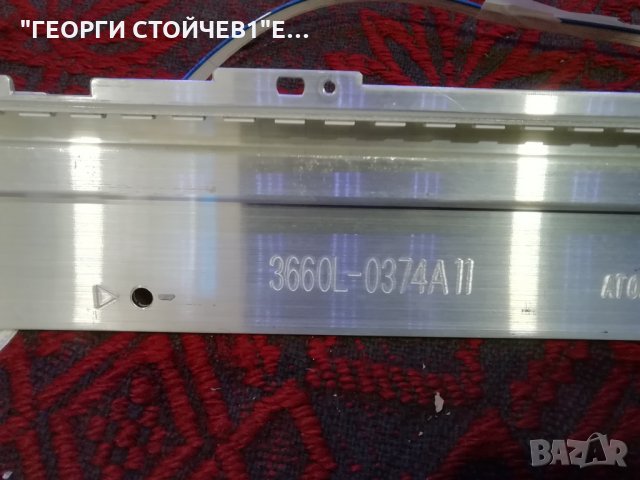 KDL-42EX410 СЪС  СЧУПЕНА МАТРИЦА, снимка 11 - Части и Платки - 34087540