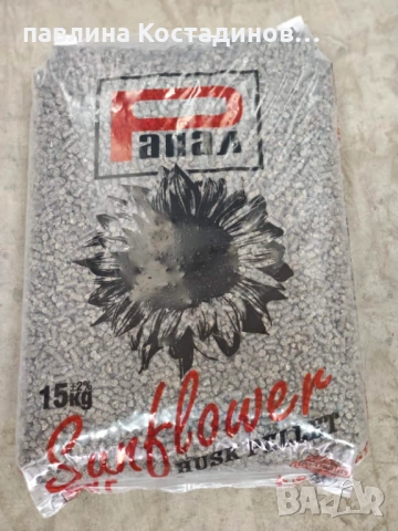 Слънчогледови пелети, снимка 2 - Пелети - 53122079