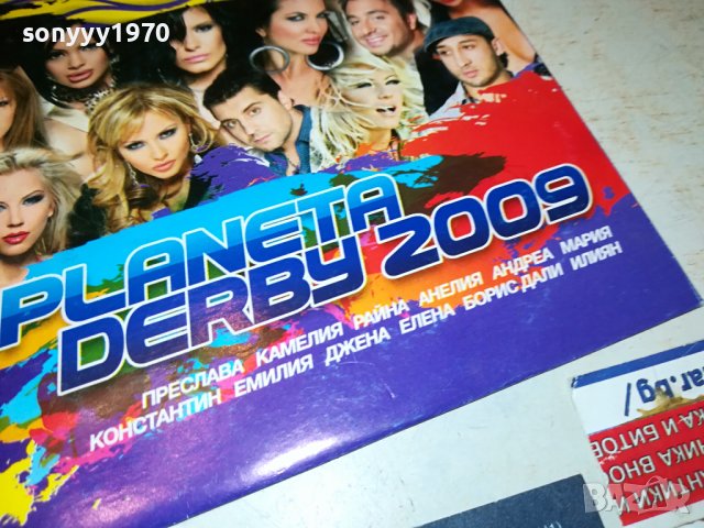 PLANETA DERBY 2009 CD 2109231607, снимка 6 - CD дискове - 42271582