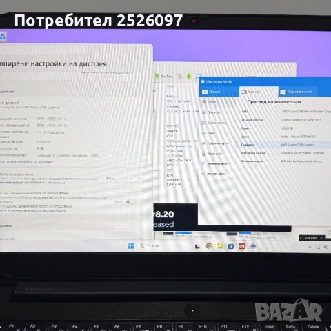 Lenovo Gaming 3 Gen 6/16,6” IPS/Ryzen 5 5600H/GTX 1650/16GB/512GB NVMe, снимка 10 - Лаптопи за игри - 52917528