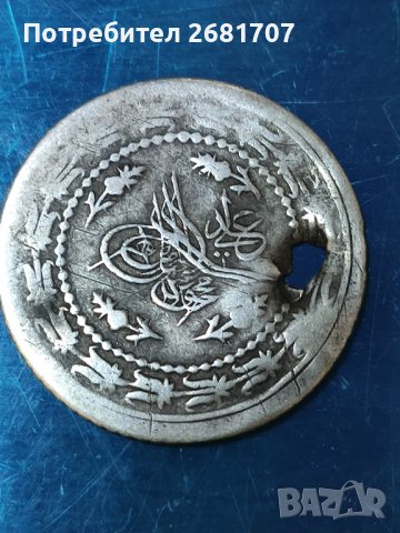Турска монета , снимка 2 - Нумизматика и бонистика - 40449207