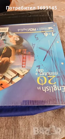 комплект за обучение по английски език, снимка 6 - Чуждоезиково обучение, речници - 56323642