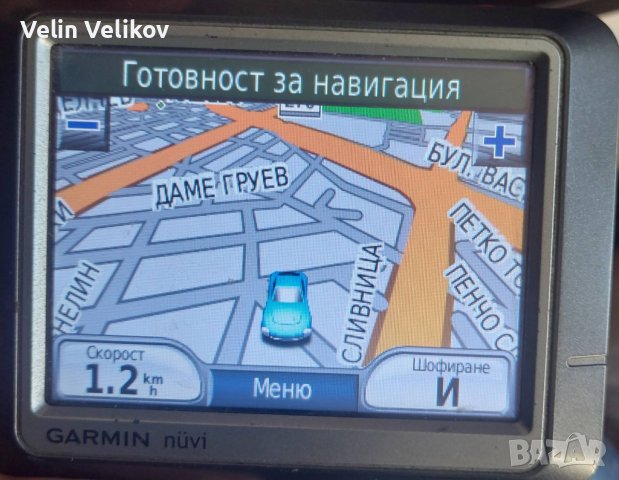 Последни карти 2025.10 за Garmin GPS навигации