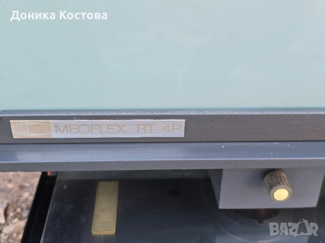 Четец на микрофишове, снимка 4 - Друга електроника - 50831984