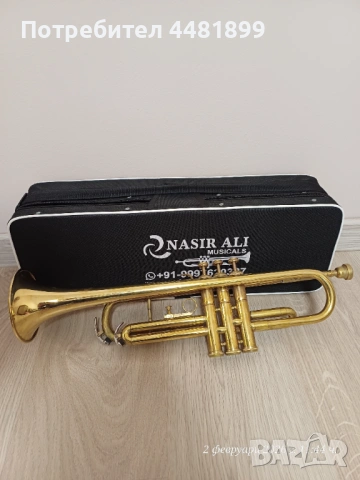 Продавам тромпет